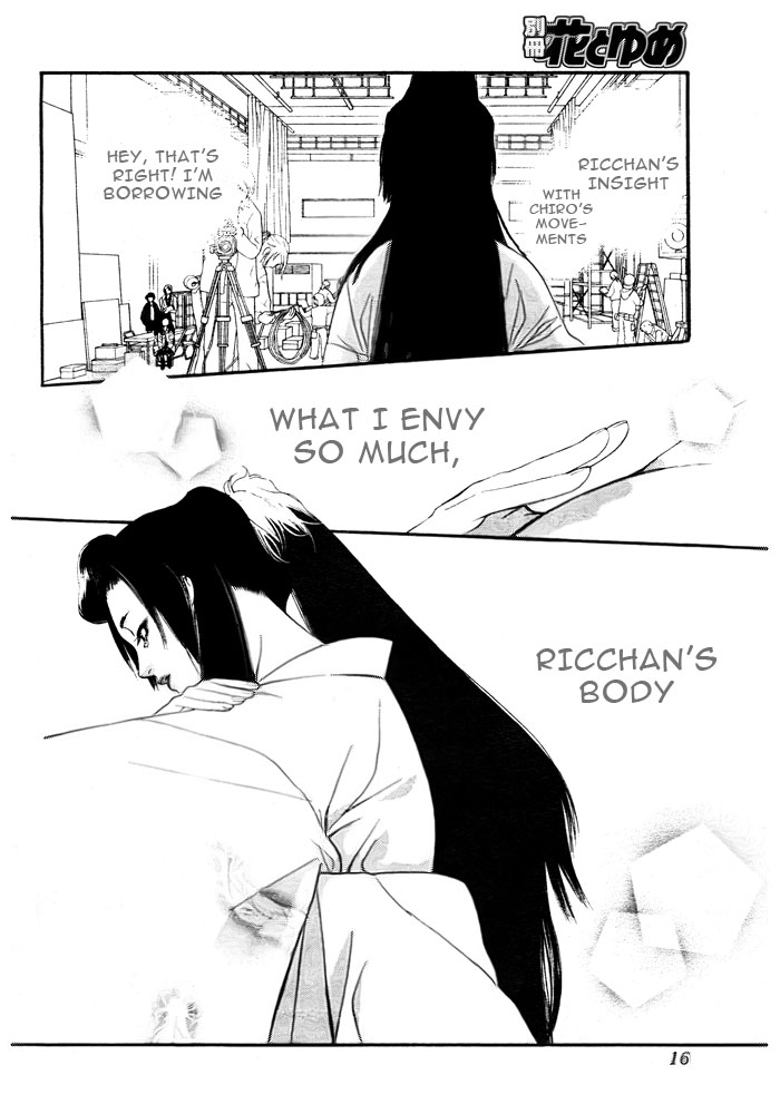 Orange Chocolate Vol. 1 Ch. 3 第14页