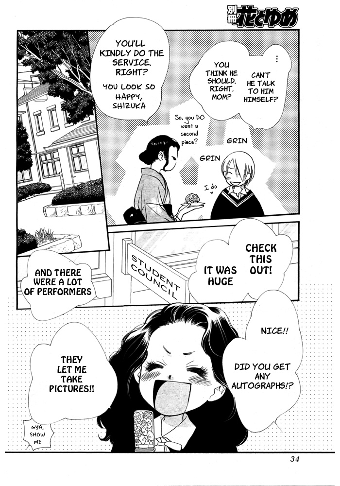 Orange Chocolate Vol. 1 Ch. 3 第32页