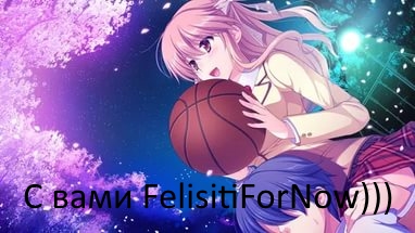 The Basketball Girl Ch. 2 第12页