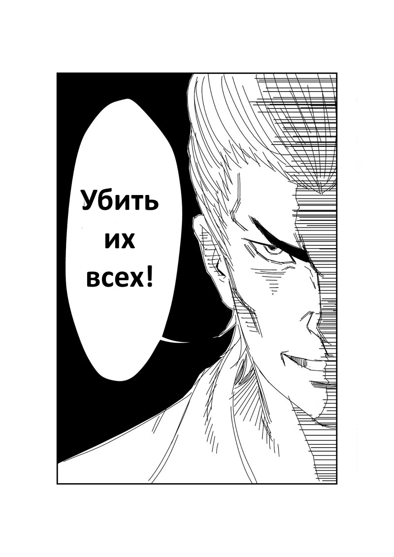 The Basketball Girl Ch. 2 第8页