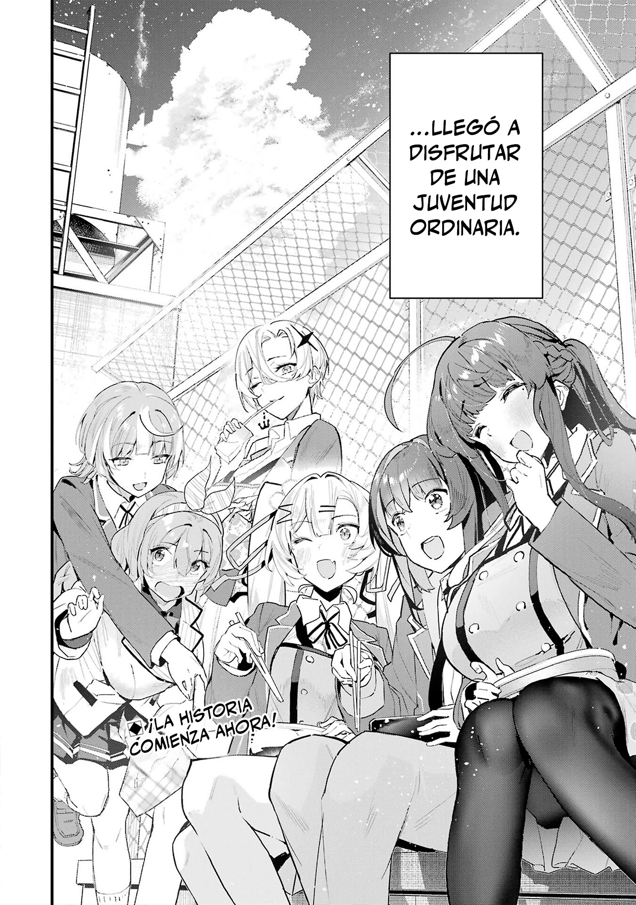 Urakata de Support Shiteta Geinou Ikka wo Tsuihou Sareta Boku wa, Futsuu no Seishun wo Ouka Shitai Separado de la Familia 第27页