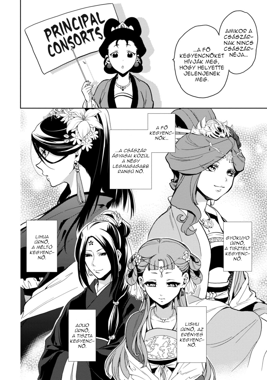Kusuriya no Hitorigoto A kerti bankett 1. 第5页
