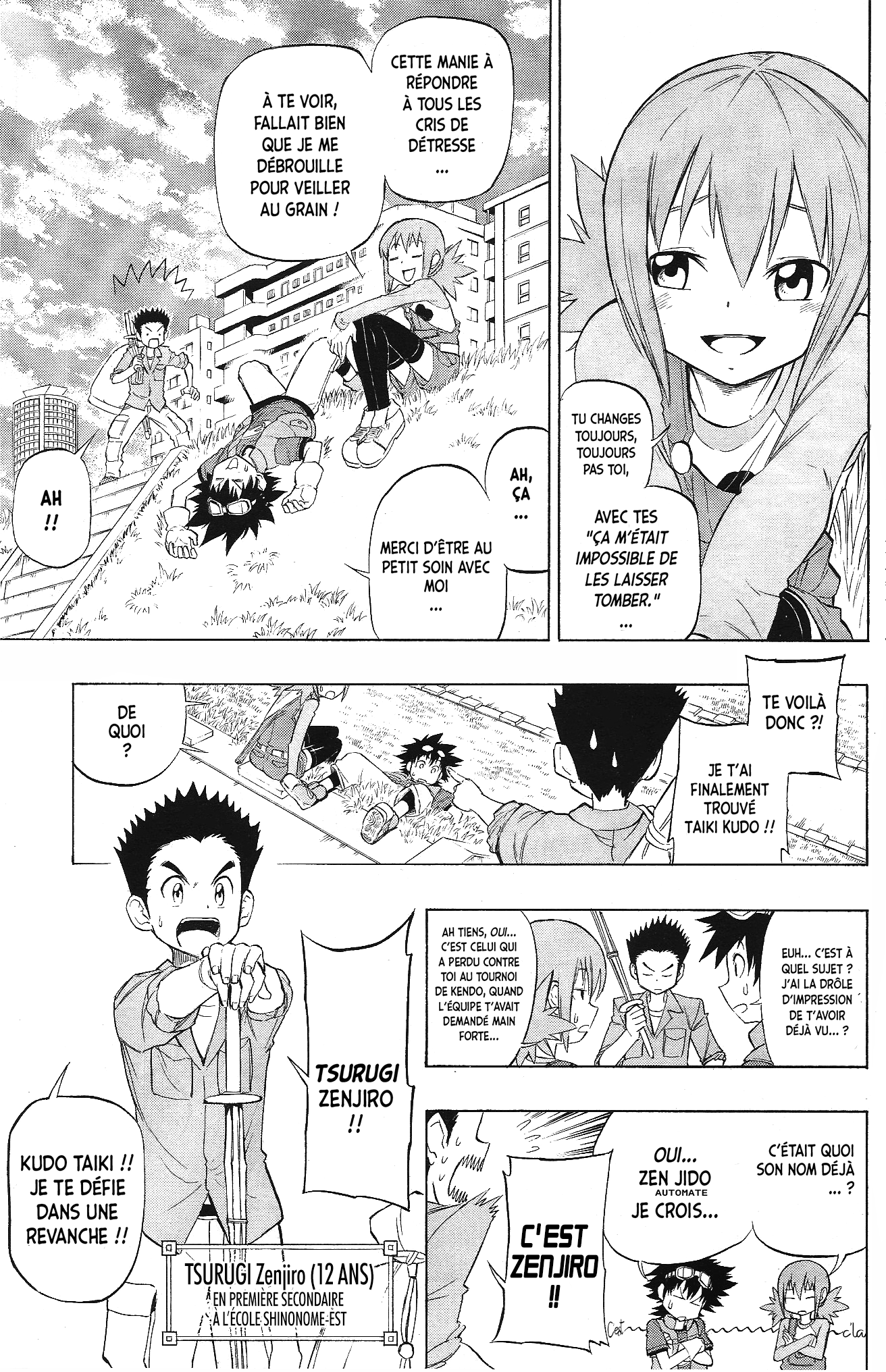 Digimon Xros Wars Xros Road !! Les parcours de ces enfants se croiseront ! 第17页