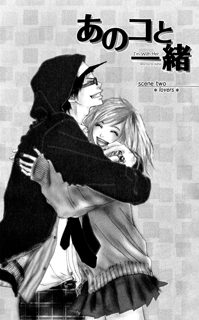Ano Ko to Issho Love 第1页