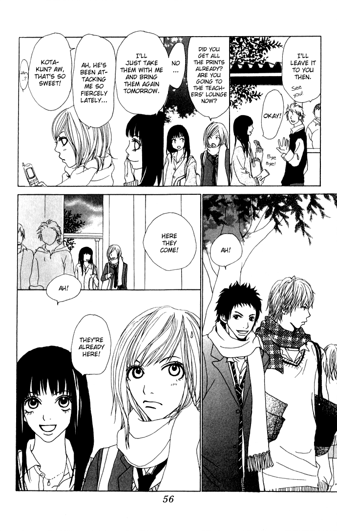 Ano Ko to Issho Love 第12页