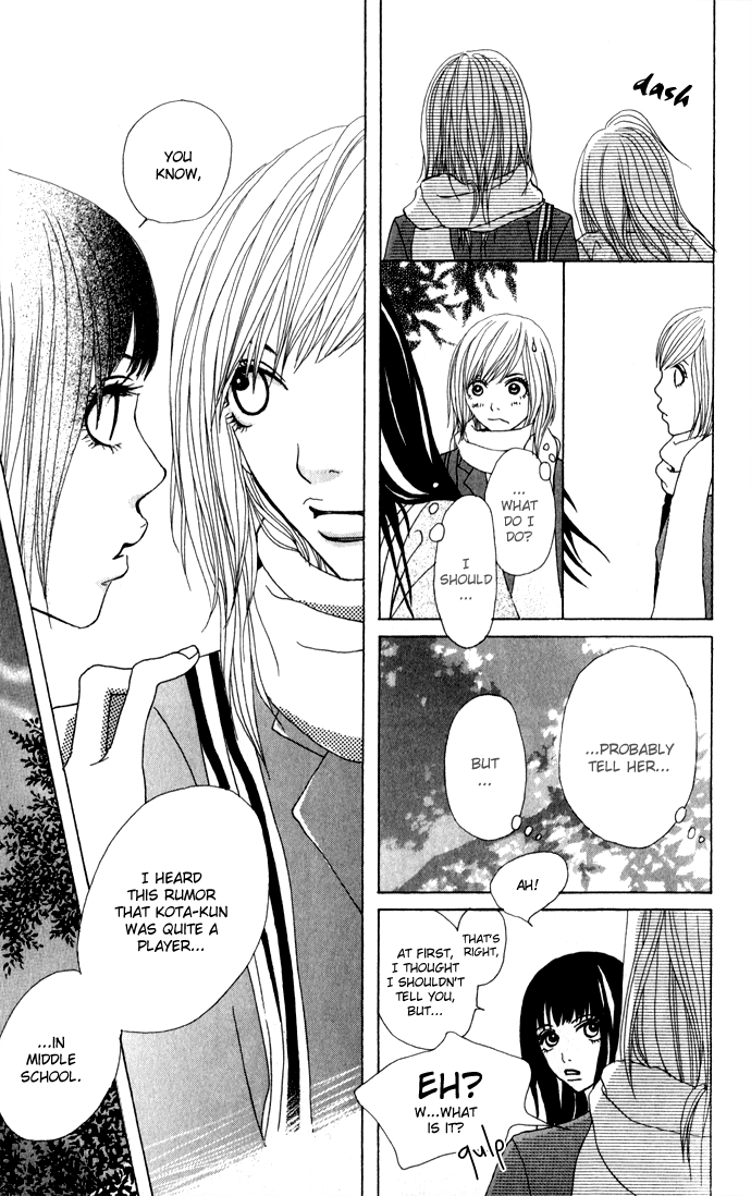 Ano Ko to Issho Love 第13页