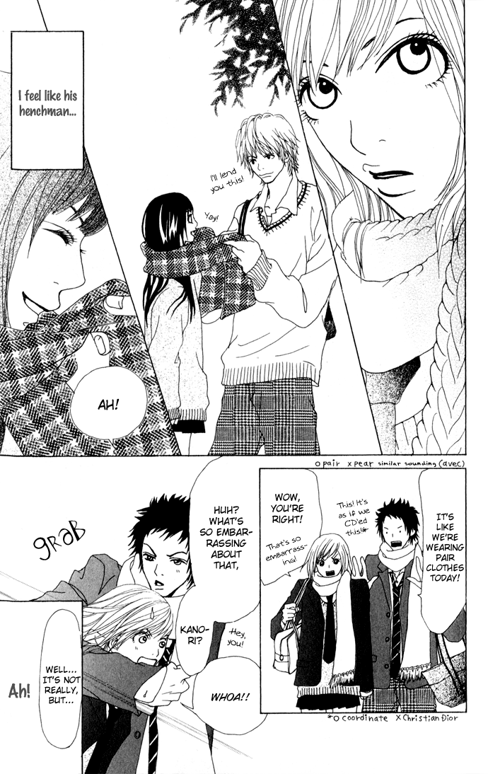 Ano Ko to Issho Love 第15页