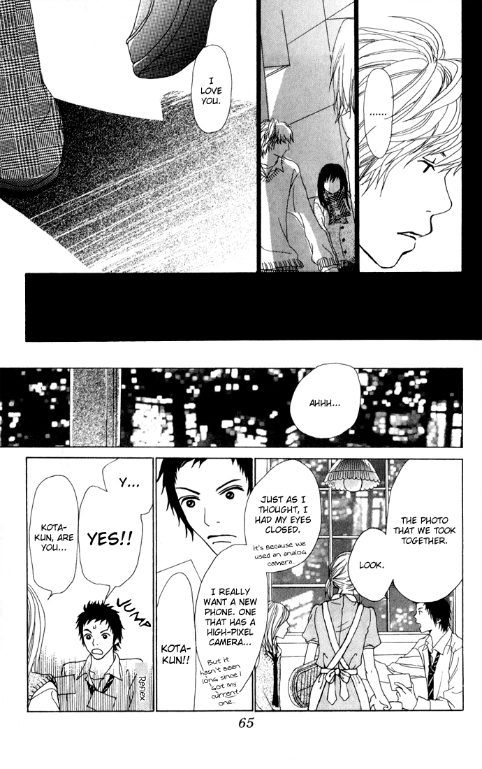 Ano Ko to Issho Love 第21页