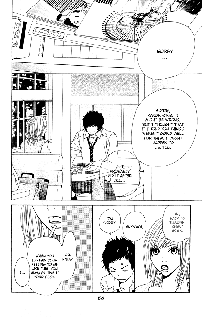 Ano Ko to Issho Love 第24页