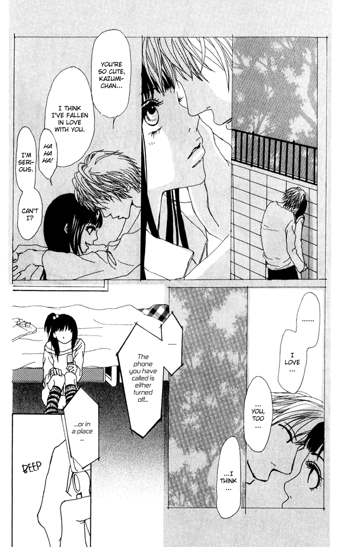 Ano Ko to Issho Love 第4页