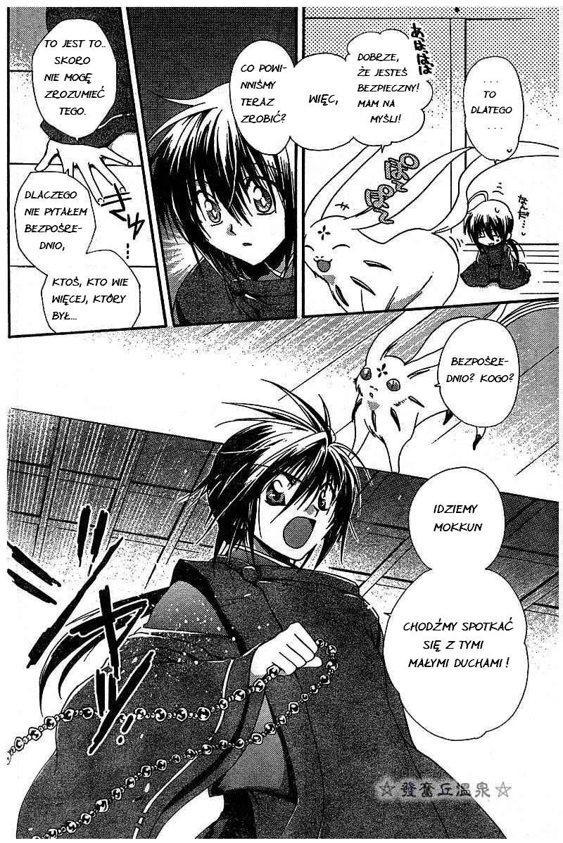 Shounen Onmyouji Vol. 1 Ch. 2 第11页