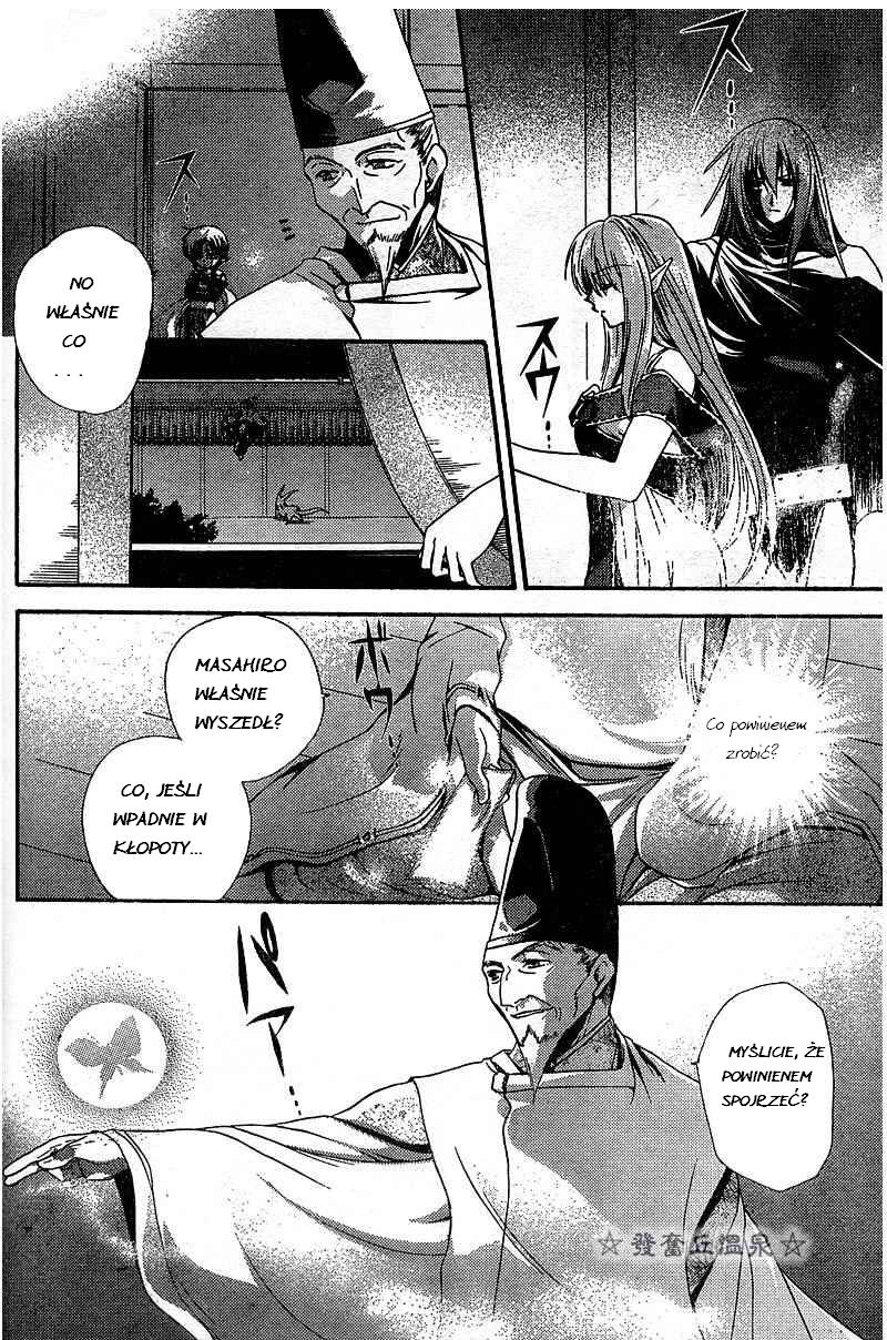 Shounen Onmyouji Vol. 1 Ch. 2 第13页