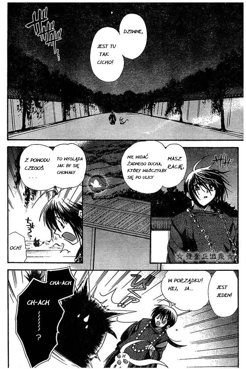 Shounen Onmyouji Vol. 1 Ch. 2 第15页