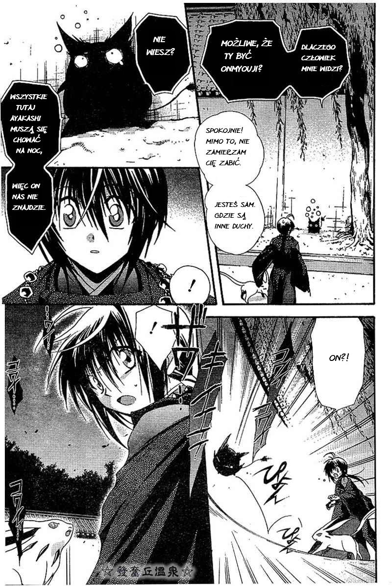 Shounen Onmyouji Vol. 1 Ch. 2 第16页