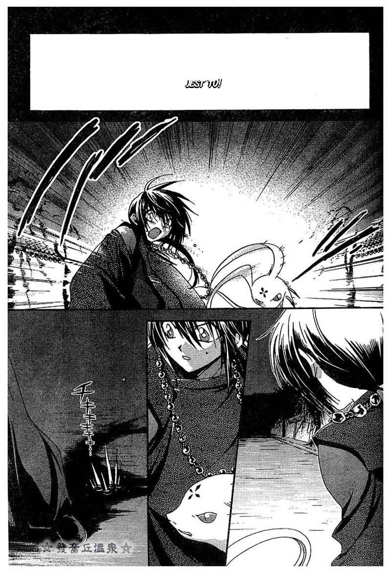Shounen Onmyouji Vol. 1 Ch. 2 第18页