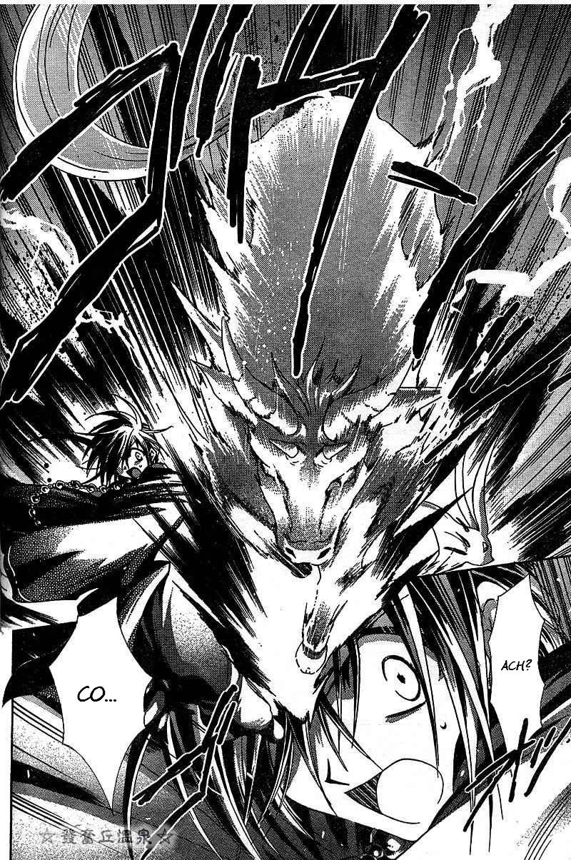 Shounen Onmyouji Vol. 1 Ch. 2 第19页
