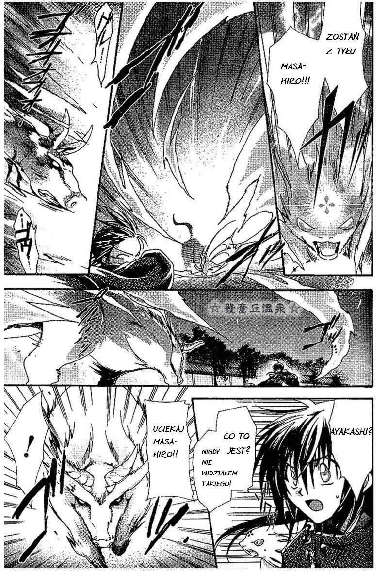 Shounen Onmyouji Vol. 1 Ch. 2 第20页