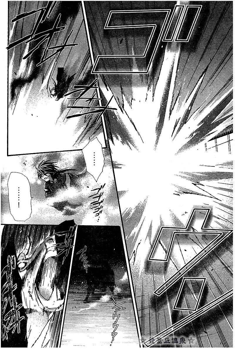 Shounen Onmyouji Vol. 1 Ch. 2 第23页