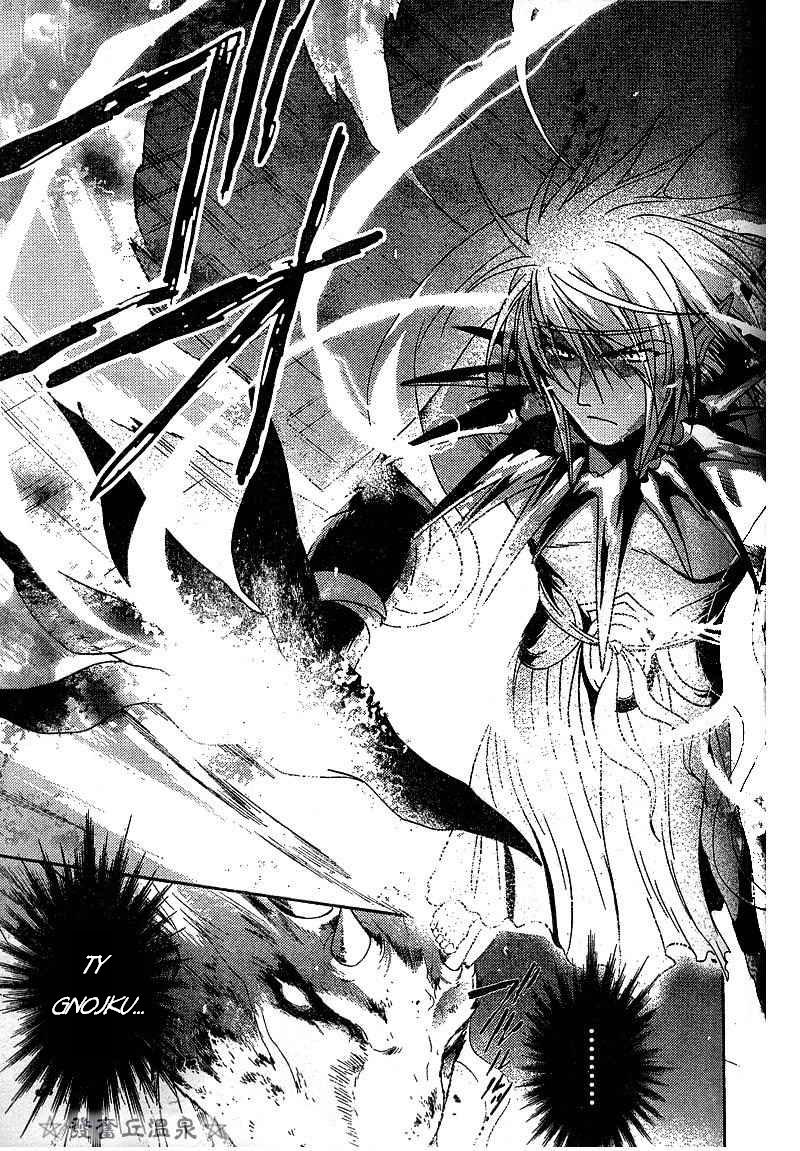 Shounen Onmyouji Vol. 1 Ch. 2 第26页