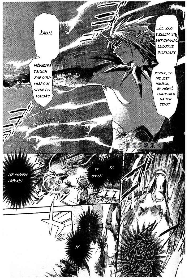 Shounen Onmyouji Vol. 1 Ch. 2 第28页