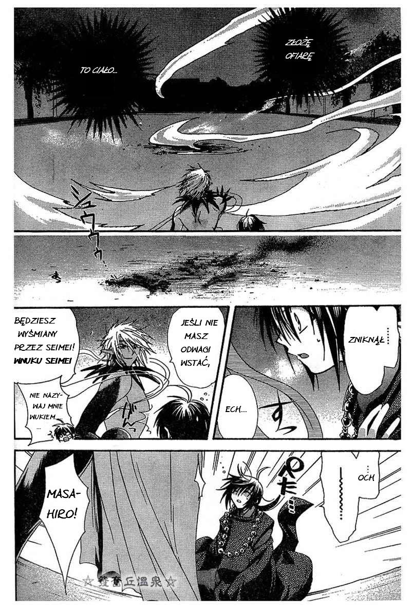 Shounen Onmyouji Vol. 1 Ch. 2 第29页