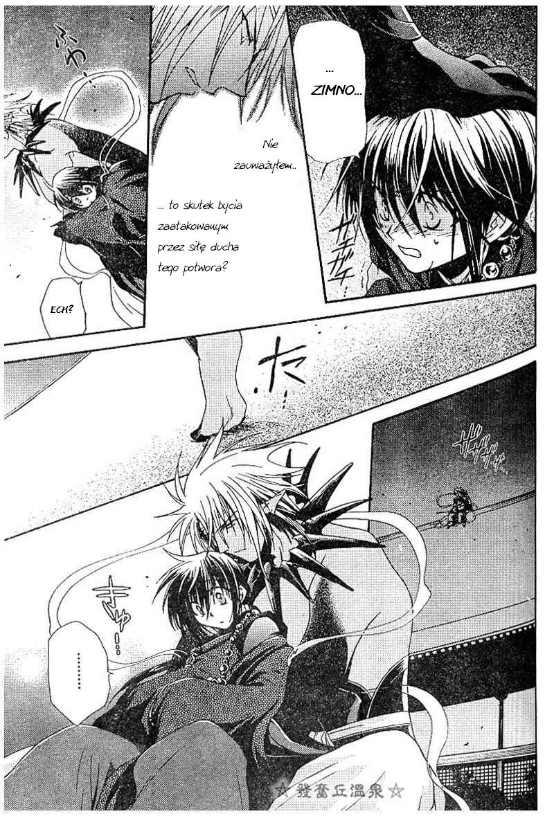 Shounen Onmyouji Vol. 1 Ch. 2 第30页