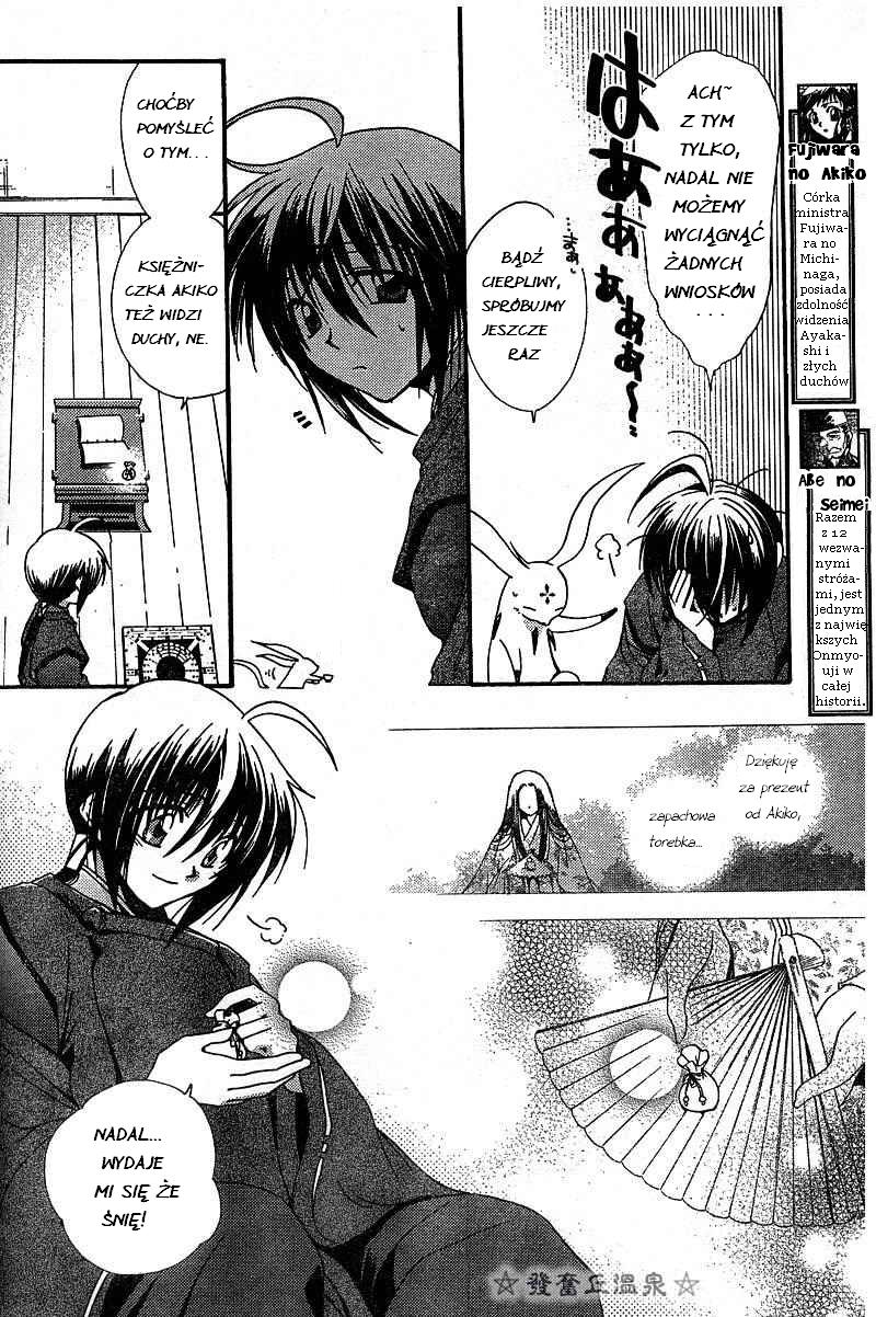 Shounen Onmyouji Vol. 1 Ch. 2 第7页