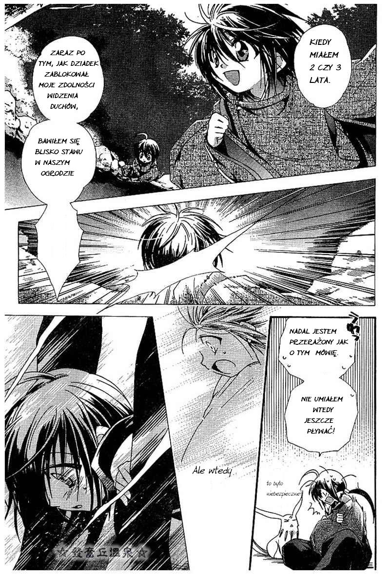 Shounen Onmyouji Vol. 1 Ch. 2 第8页