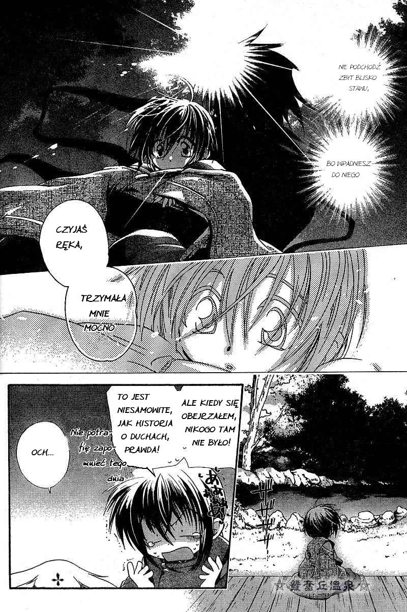 Shounen Onmyouji Vol. 1 Ch. 2 第9页