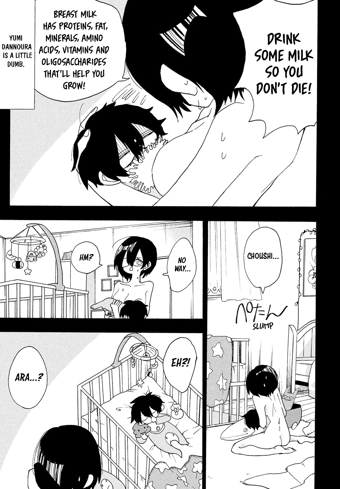 Odoru Respawn I wonder why she's so red 第23页