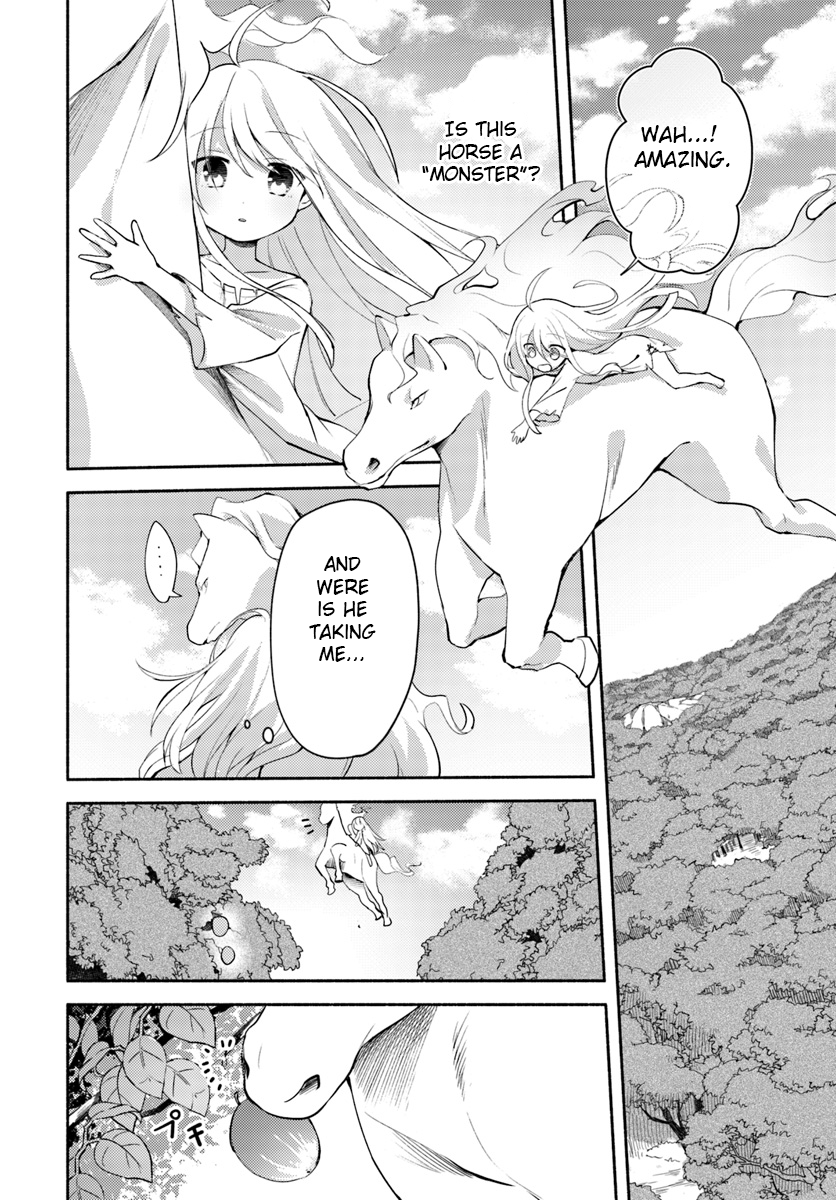 Futago no Ane ga Miko to shite Hikitorarete, Watashi wa Suterareta kedo Tabun Watashi ga Miko de aru. (Part one) 第14页