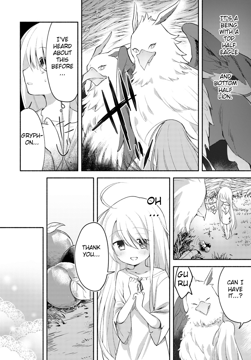 Futago no Ane ga Miko to shite Hikitorarete, Watashi wa Suterareta kedo Tabun Watashi ga Miko de aru. (Part one) 第16页
