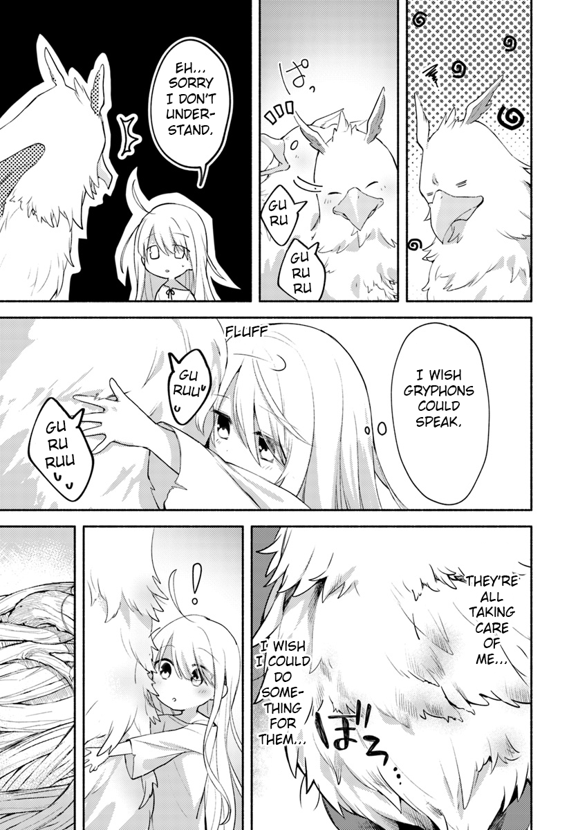 Futago no Ane ga Miko to shite Hikitorarete, Watashi wa Suterareta kedo Tabun Watashi ga Miko de aru. (Part one) 第19页