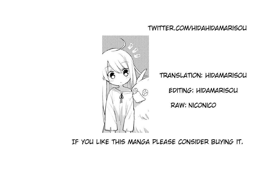 Futago no Ane ga Miko to shite Hikitorarete, Watashi wa Suterareta kedo Tabun Watashi ga Miko de aru. (Part one) 第26页