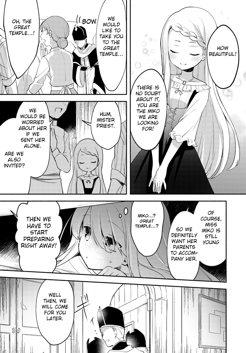 Futago no Ane ga Miko to shite Hikitorarete, Watashi wa Suterareta kedo Tabun Watashi ga Miko de aru. (Part one) 第5页