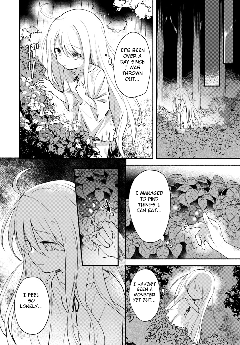 Futago no Ane ga Miko to shite Hikitorarete, Watashi wa Suterareta kedo Tabun Watashi ga Miko de aru. (Part one) 第10页