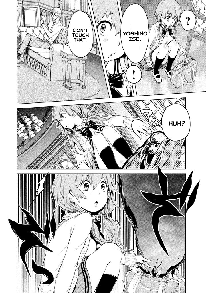 Ghost Writer Tokiwasakaki Academy Student Council 第22页