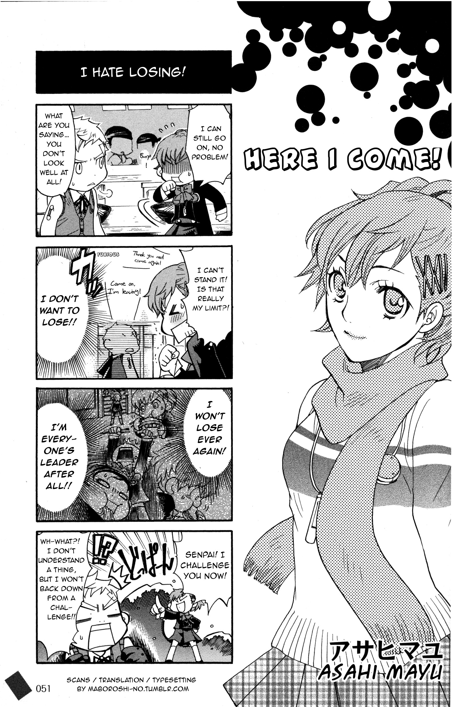 Persona 3 Portable 4Koma Maximum Boys Character Hen 第1页