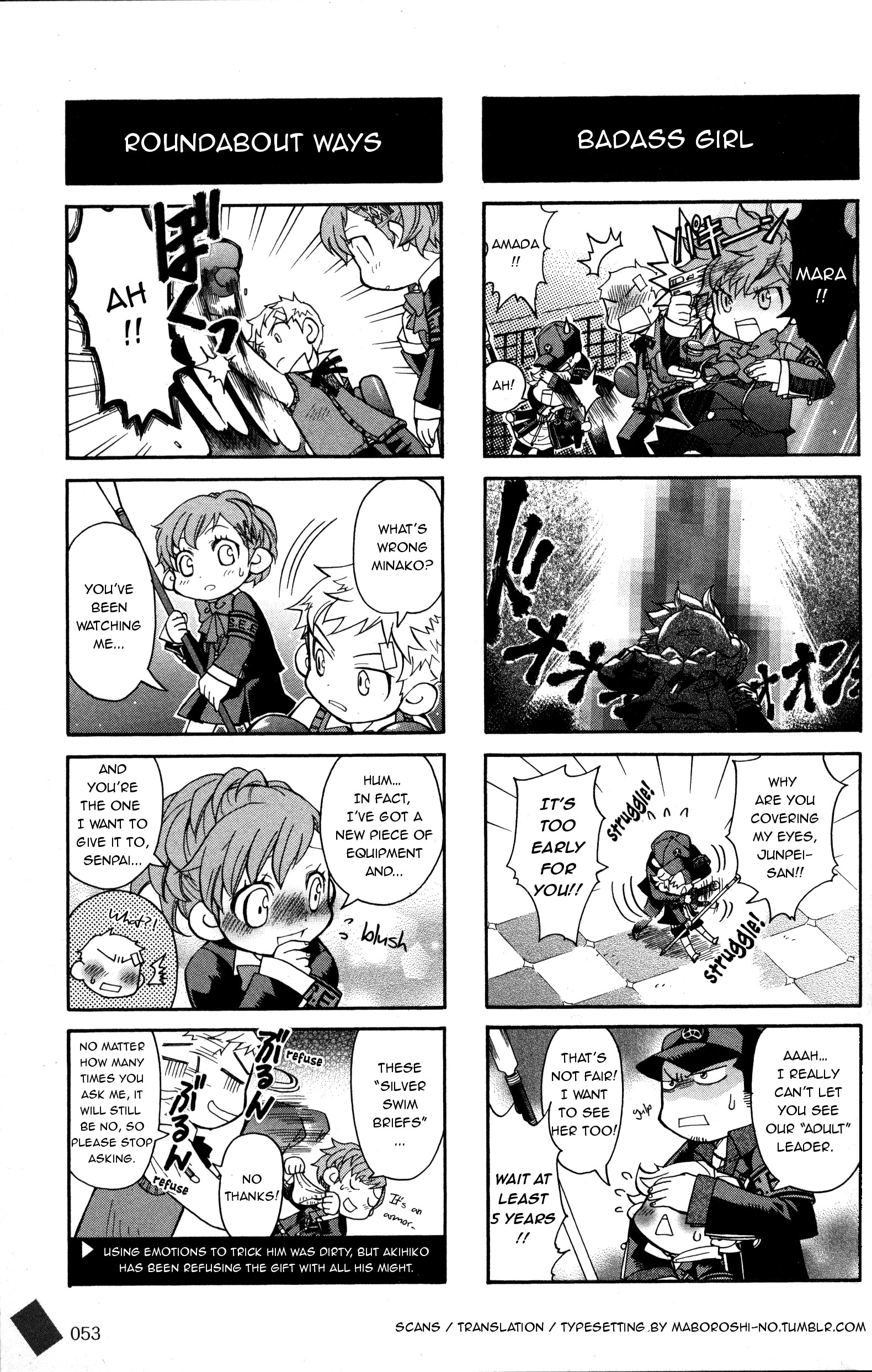 Persona 3 Portable 4Koma Maximum Boys Character Hen 第3页