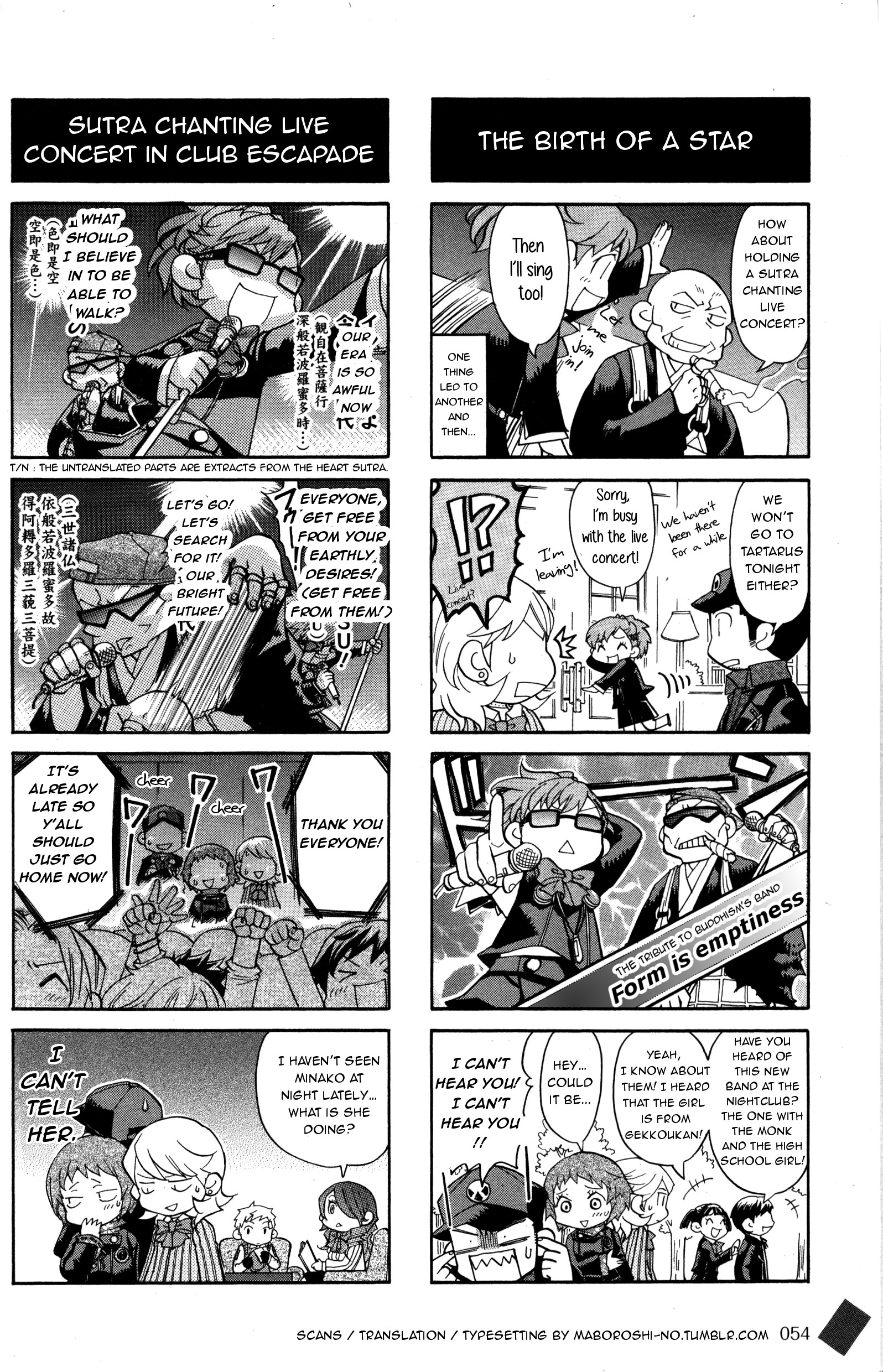 Persona 3 Portable 4Koma Maximum Boys Character Hen 第4页