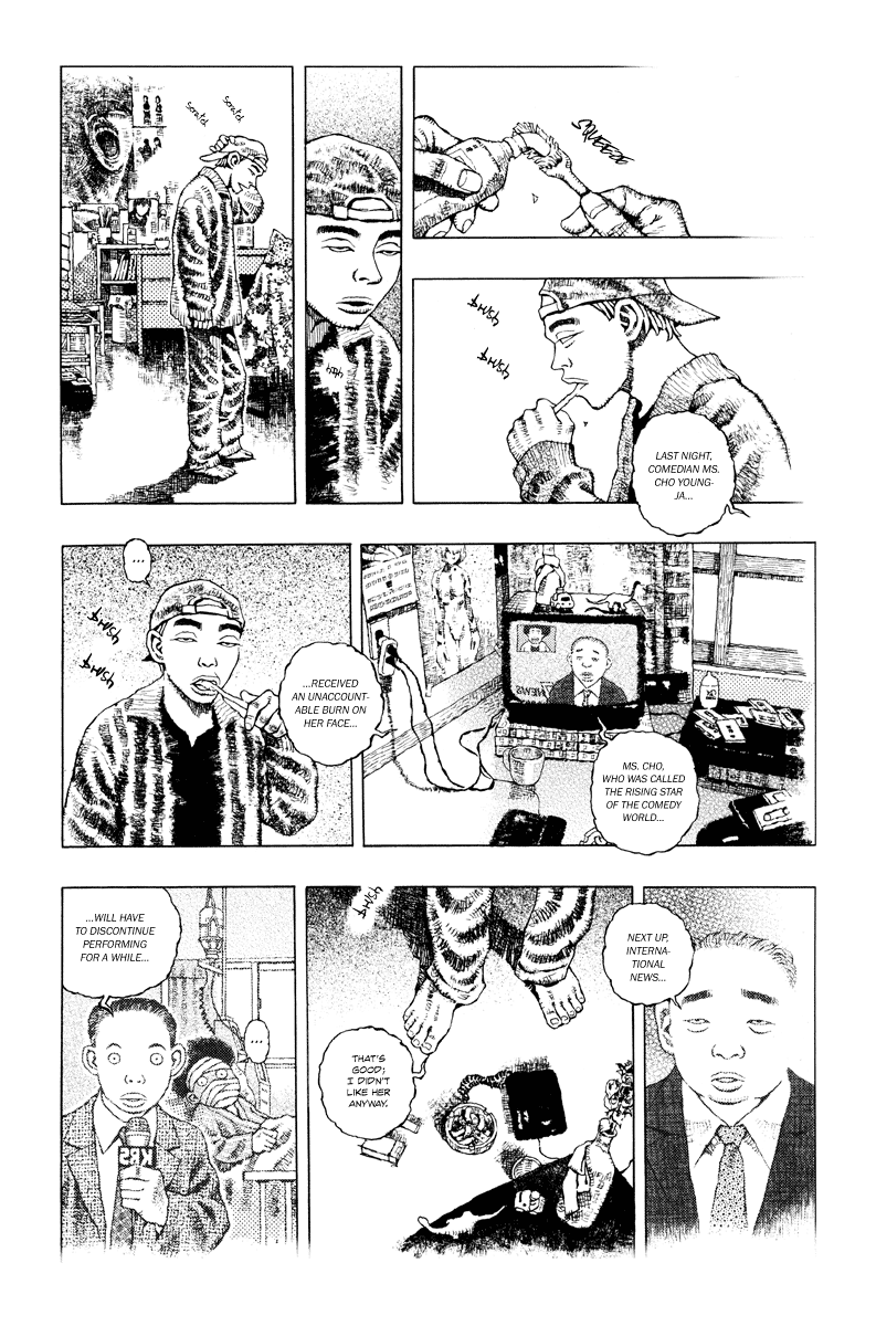 Undecided Vol. 1 Ch. 5 第11页