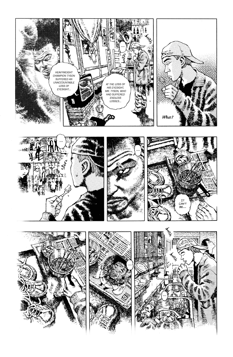 Undecided Vol. 1 Ch. 5 第12页