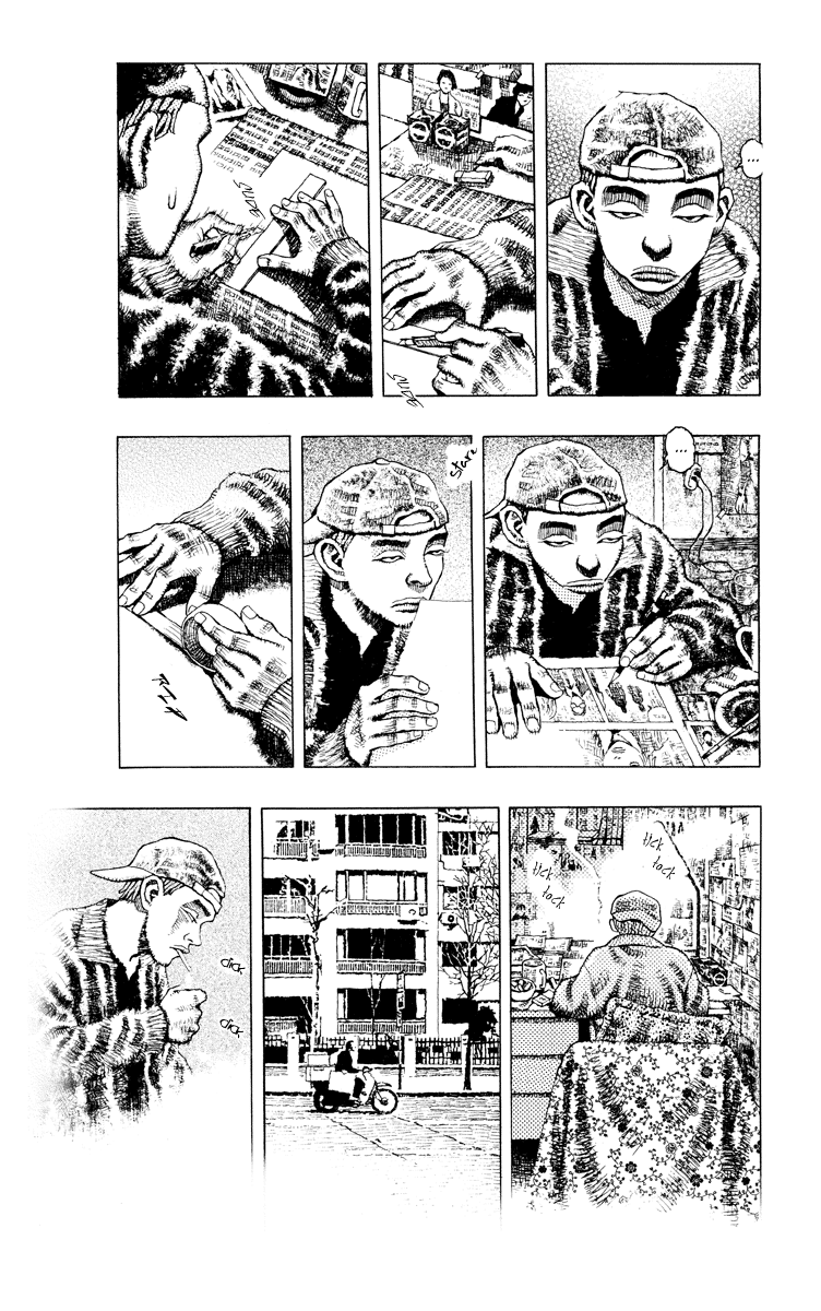 Undecided Vol. 1 Ch. 5 第15页