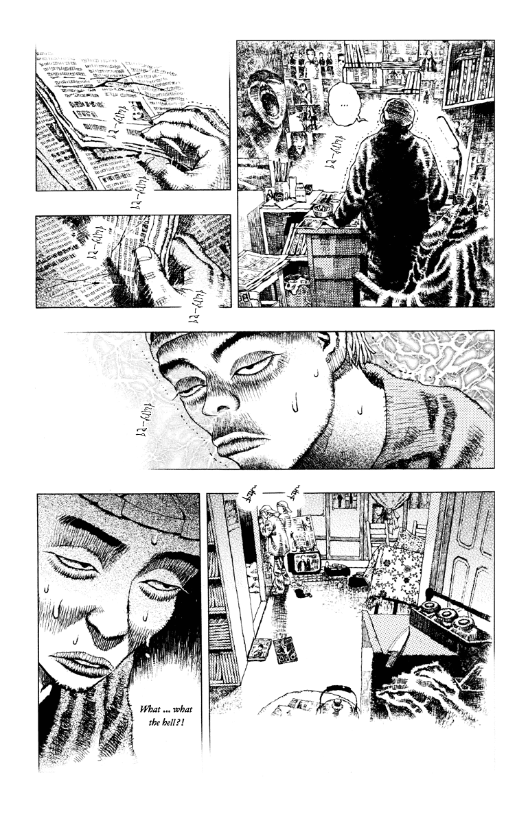 Undecided Vol. 1 Ch. 5 第17页