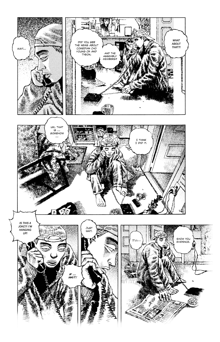 Undecided Vol. 1 Ch. 5 第19页