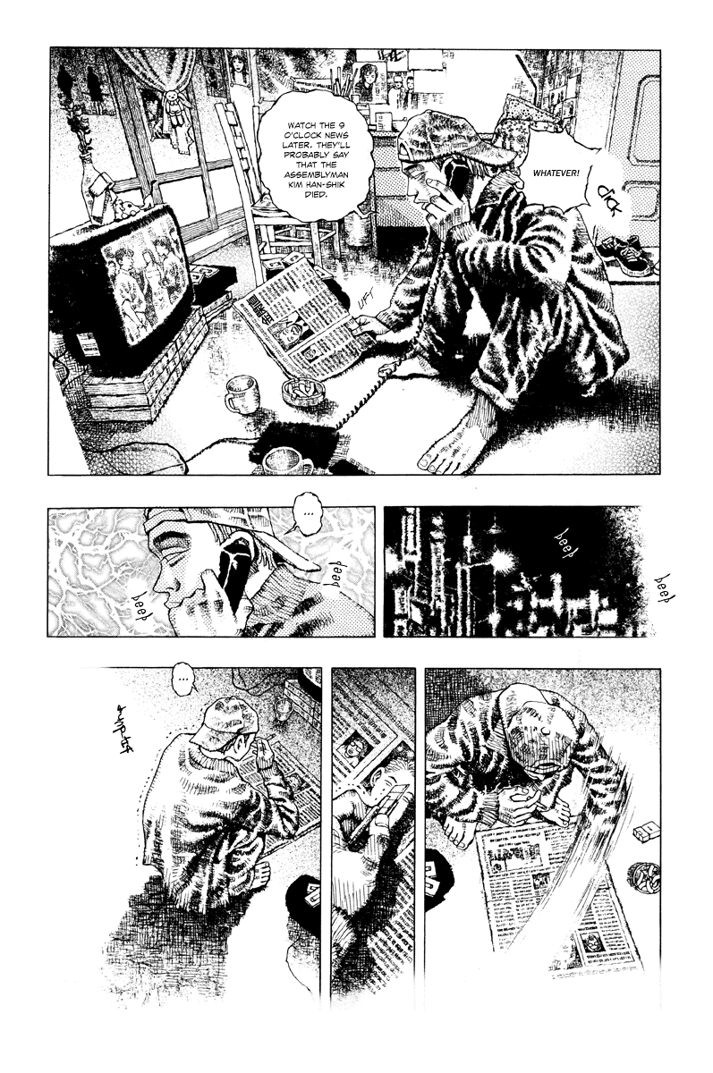 Undecided Vol. 1 Ch. 5 第20页