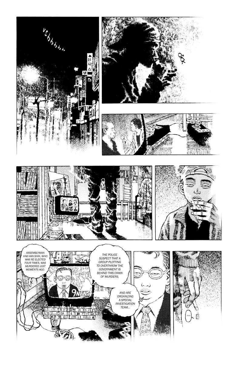 Undecided Vol. 1 Ch. 5 第21页