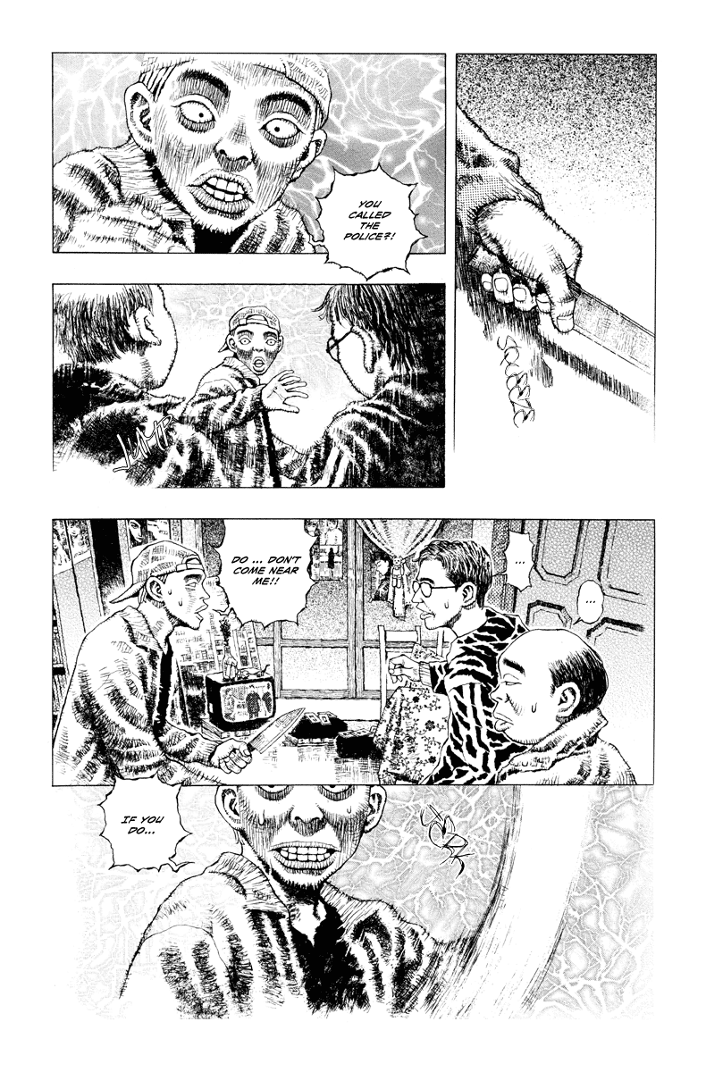 Undecided Vol. 1 Ch. 5 第25页