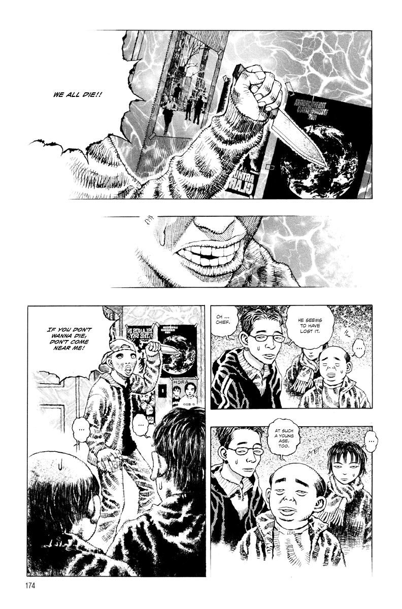 Undecided Vol. 1 Ch. 5 第26页