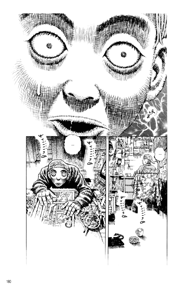 Undecided Vol. 1 Ch. 5 第31页